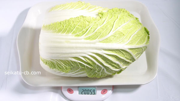 白菜の芯につまようじを刺して保存1日目の重さは2005.9g