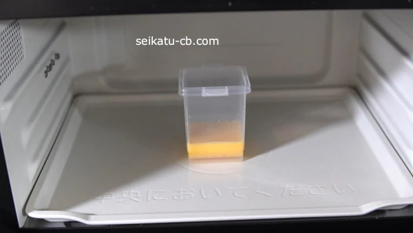 溶いた卵を入れた容器をレンジで40秒加熱する