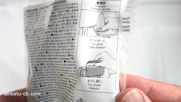 ���������Υ��饤��������åפλȤ���