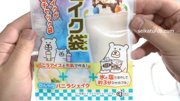 ���������Υ��㥫�ե�ߥ륯���������ޤϥ������Ȱ��������