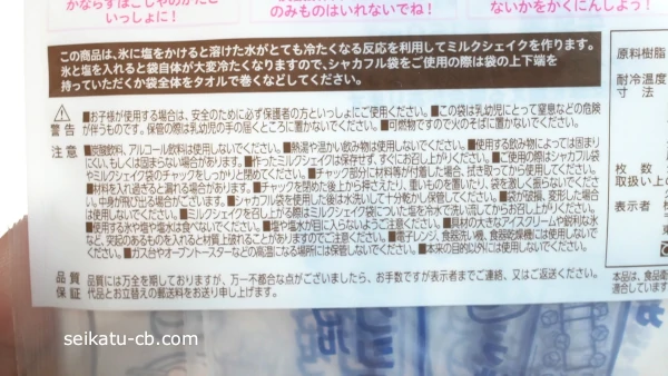 ���������Υ��㥫�ե�ߥ륯���������ޤκ٤������Ѿ��������