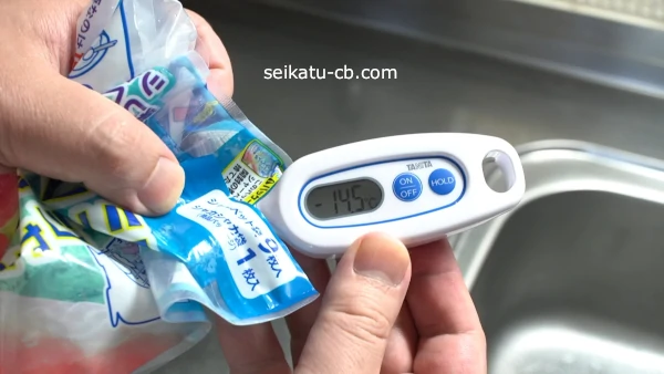 �������줿ɹ��β��٤ϥޥ��ʥ�14.5��