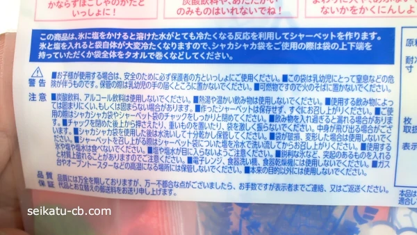 ���������Υ��㥫���㥫���㡼�٥å��ޤκ٤��ʻ��Ѿ��������