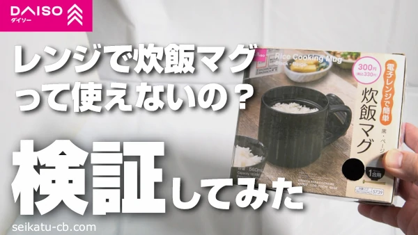 �����������Żҥ�󥸤Ǵ�ñ���ӥޥ��äƻȤ��ʤ��Ρ����Ӵ�ǿ椤�����Ӥȿ�����٤Ƥߤ���