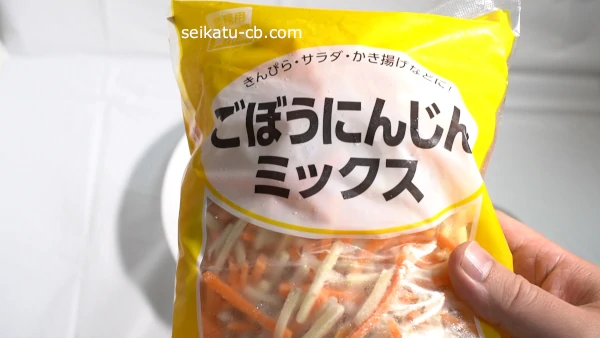 業務スーパーの冷凍ごぼうにんじんミックスのパッケージ