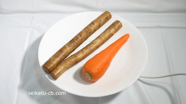 ごぼうとにんじん