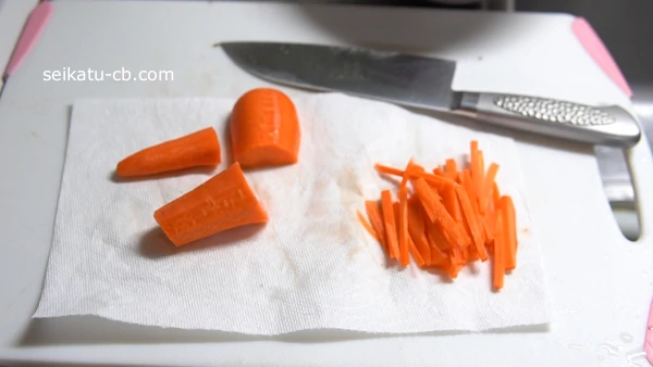 にんじんを細切りに