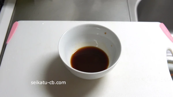きんぴらに使う調味料を混ぜ合わせて置く
