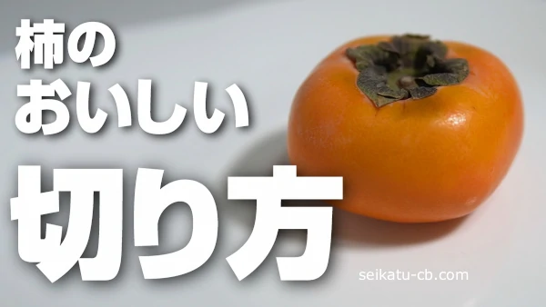 ���Τ��������ڤ�����Ҳ𡢥��Ĥ����٤ι⤤�濴�������ʬ��������ڤ�ʬ���뤳�ȡ�