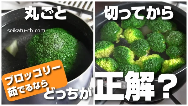 �֥��å��꡼�ϴݤ���觤Ǥ�Τ��ڤäƤ���觤Ǥ�ΤΤɤä������򡩸��ڤ��Ƥߤ���ճ��ʷ�̤ˡ�