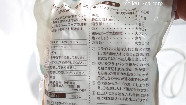 ��̳�����ѡ������५��ե��饤�����ޤ˵��ܤ���Ƥ���쥷��