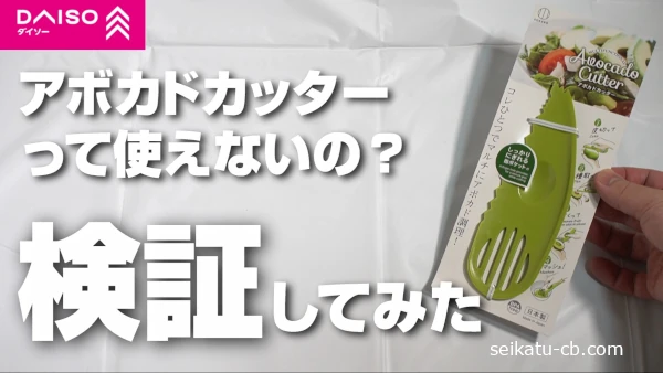 ���������Υ��ܥ��ɥ��å����äƻȤ��ʤ��Ρ��������ڤ�Τ���٤Ƥߤ���ճ��ʷ�̤ˡ�