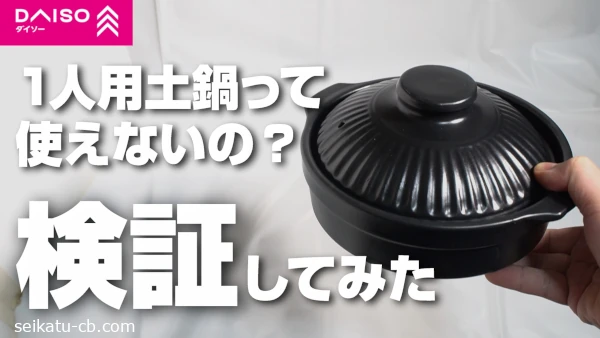 ����������1��������ä������˻Ȥ��ʤ��Ρ��ºݤ���䤴�Ӥ�椤�Ƥߤ���ճ��ʷ�̤ˡ�