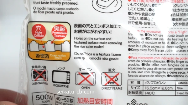 �����������Żҥ�󥸤Ǥ��ߥȥ졼�Υ���ܥ��ù��ˤĤ���