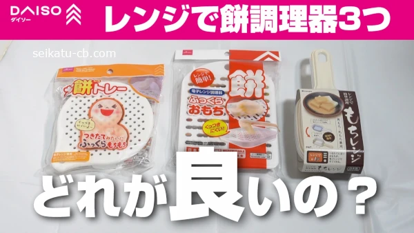 ���������Υ�󥸤���Ĵ����3�Ĥ���ӡ��ɤ줬�ɤ��Ρ������ˤ��äĤ��ʤ��Ρ��ºݤ˸��ڤ��Ƥߤ�