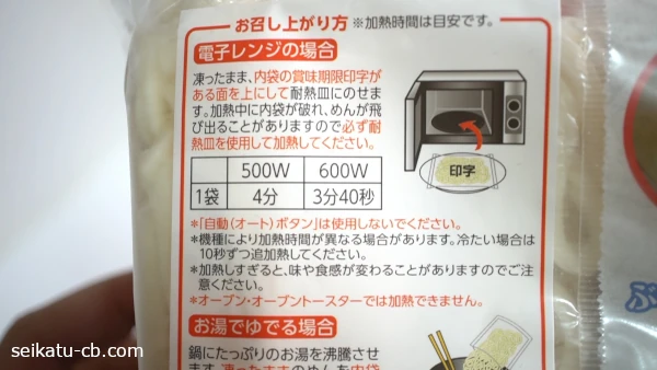 ����������໾�����ɤ�Τ�ǻ��֤�3ʬ40��