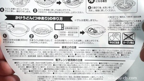 �Żҥ��Ĵ�������द�ɤ�ǤΤ������ɤ�κ����