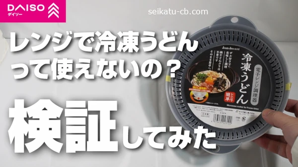 �����������Żҥ��Ĵ�������द�ɤ�äƻȤ��ʤ��Ρ��ºݤ˻ȤäƤߤ���ä��η�̤ˡ�