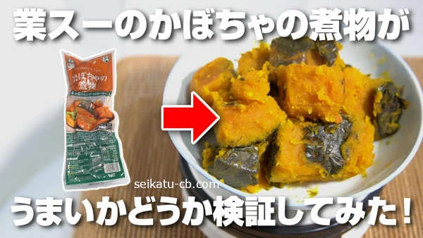 ��̳�����ѡ��Τ��ܤ���μ�ʪ�äƤ��������ʤ��Ρ�����Τ��ܤ���μ�ʪ�ȿ�����٤Ƥߤ���