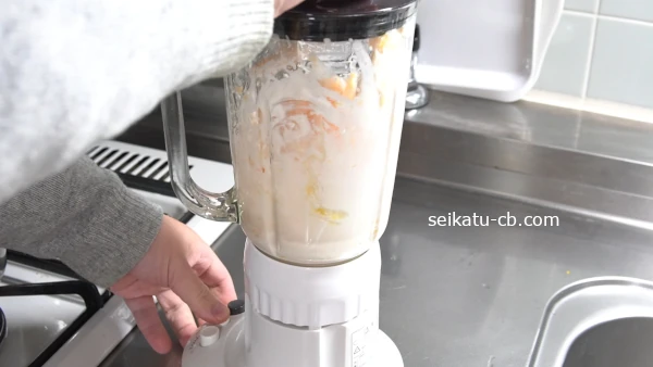 ミキサーのスイッチを入れる