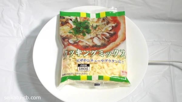 ピザ用チーズ1袋