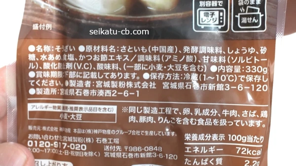 ��̳�����ѡ��Τ��Ȥ���μ�ʪ�κ���