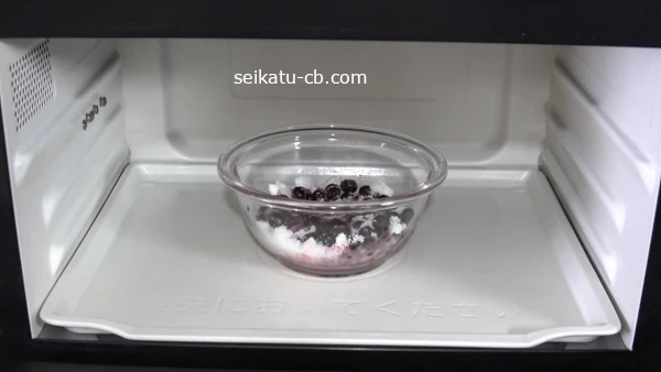 耐熱ボウルに入れた冷凍ブルーベリーをレンジで3分加熱する