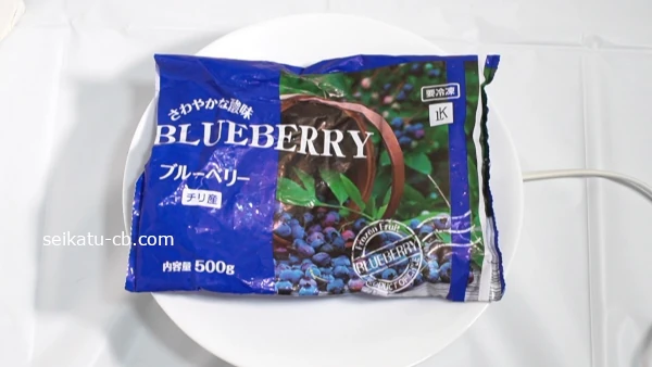 業務スーパーのチリ産冷凍ブルーベリー1袋