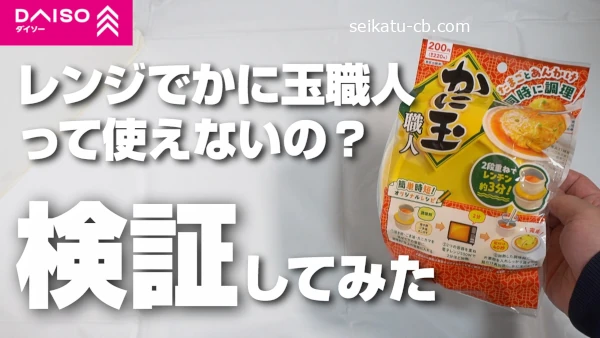 ���������Υ�󥸤Ǥ��˶̿��ͤäƻȤ��ʤ��Ρ��ե饤�ѥ�Ǻ�ä��Τȿ�����٤Ƥߤ���