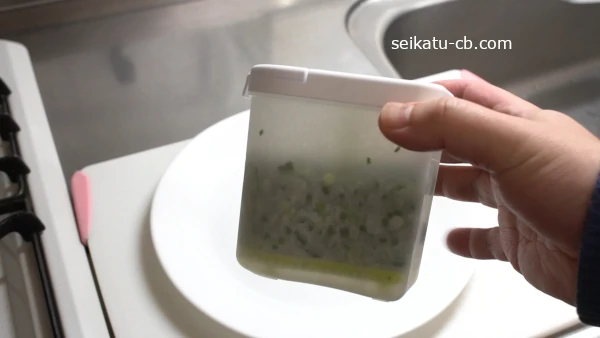 刻みねぎを入れて冷凍保存したシャカシャカねぎポット