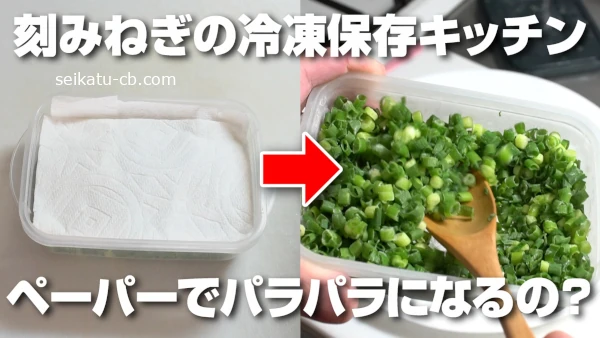 ��ߤͤ���������¸�����å���ڡ��ѡ��������˥ѥ�ѥ�ˤʤ�Ρ����ڤ��Ƥߤ���ճ��ʷ�̤ˡ�