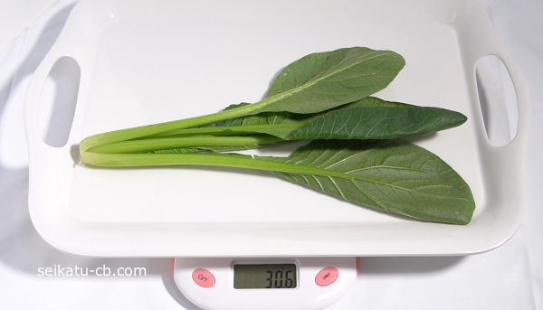 そのまま保存する初日の小松菜の重さは30.6g