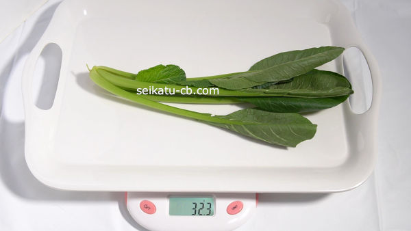 ポリ袋に入れて保存する初日の小松菜の重さは32.3g