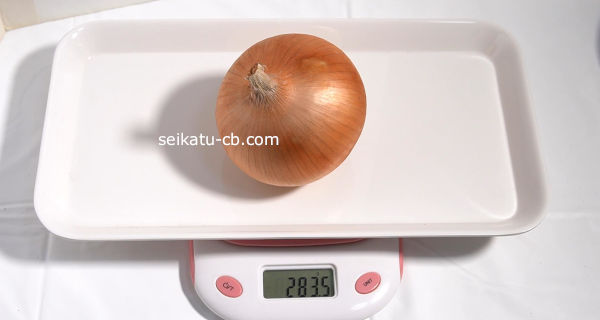 たまねぎを野菜室で保存6週間目の重さは285.4g