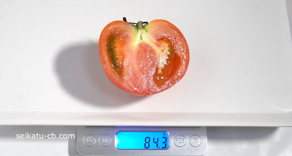カットしたトマトをポリ袋に入れて野菜室で保存3日目の重さは84.3g