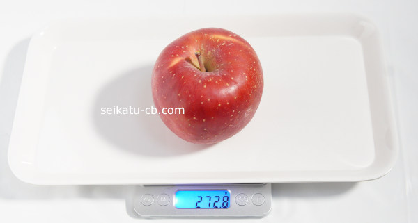 りんご1個の重さは272.8g