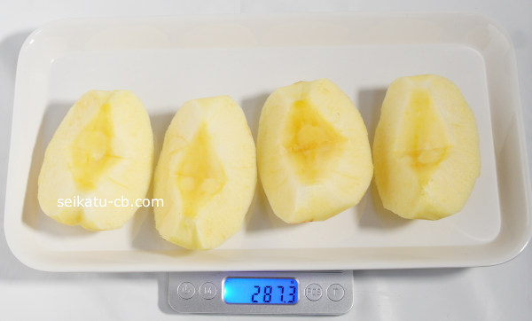 皮と芯を取った大（L）サイズのりんご1個の重さは287.3g