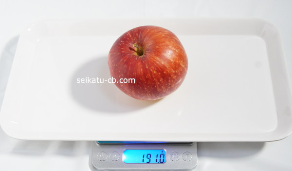 小（S）サイズのりんご1個の重さは191.0g