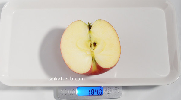 大（L）サイズのりんご半分の重さは184.0g