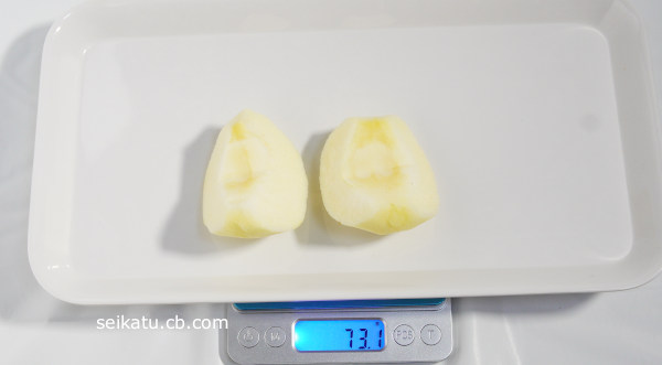 皮と芯を取った小（S）サイズのりんご半分の重さは73.1g