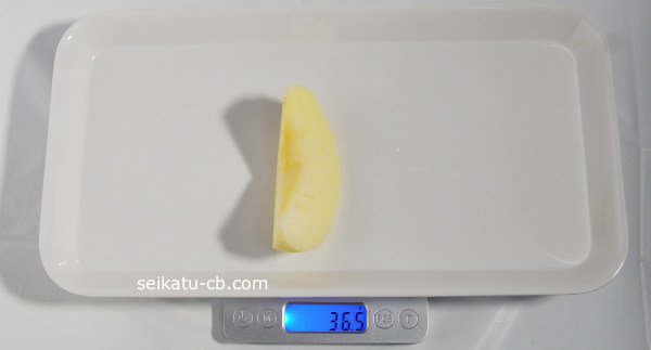大（L）サイズのりんご8分の1個の重さは36.5g