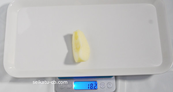 小（S）サイズのりんご8分の1個の重さは18.2g