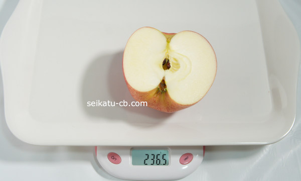りんご（世界一）半分の重さは236.5g