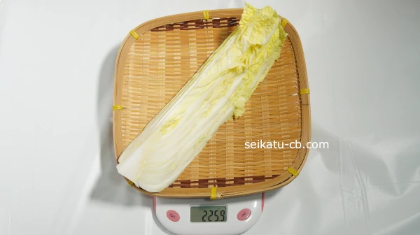 8分の1に切った白菜の重さは225.9g