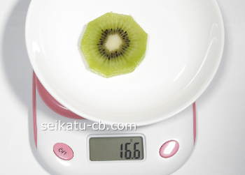 輪切りキウイフルーツ1個の重さは16.6g
