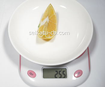 レモン8分の1個の重さは25.5g