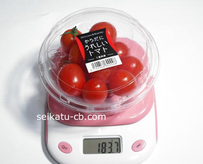 ミニトマト1パックの重さは183.7g