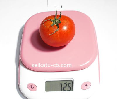 トマト小1個の重さは72.5g