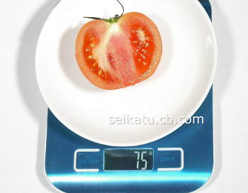 トマト半分の重さは72g