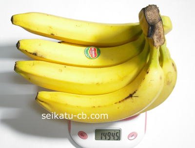 バナナ1房の重さは1494.5g